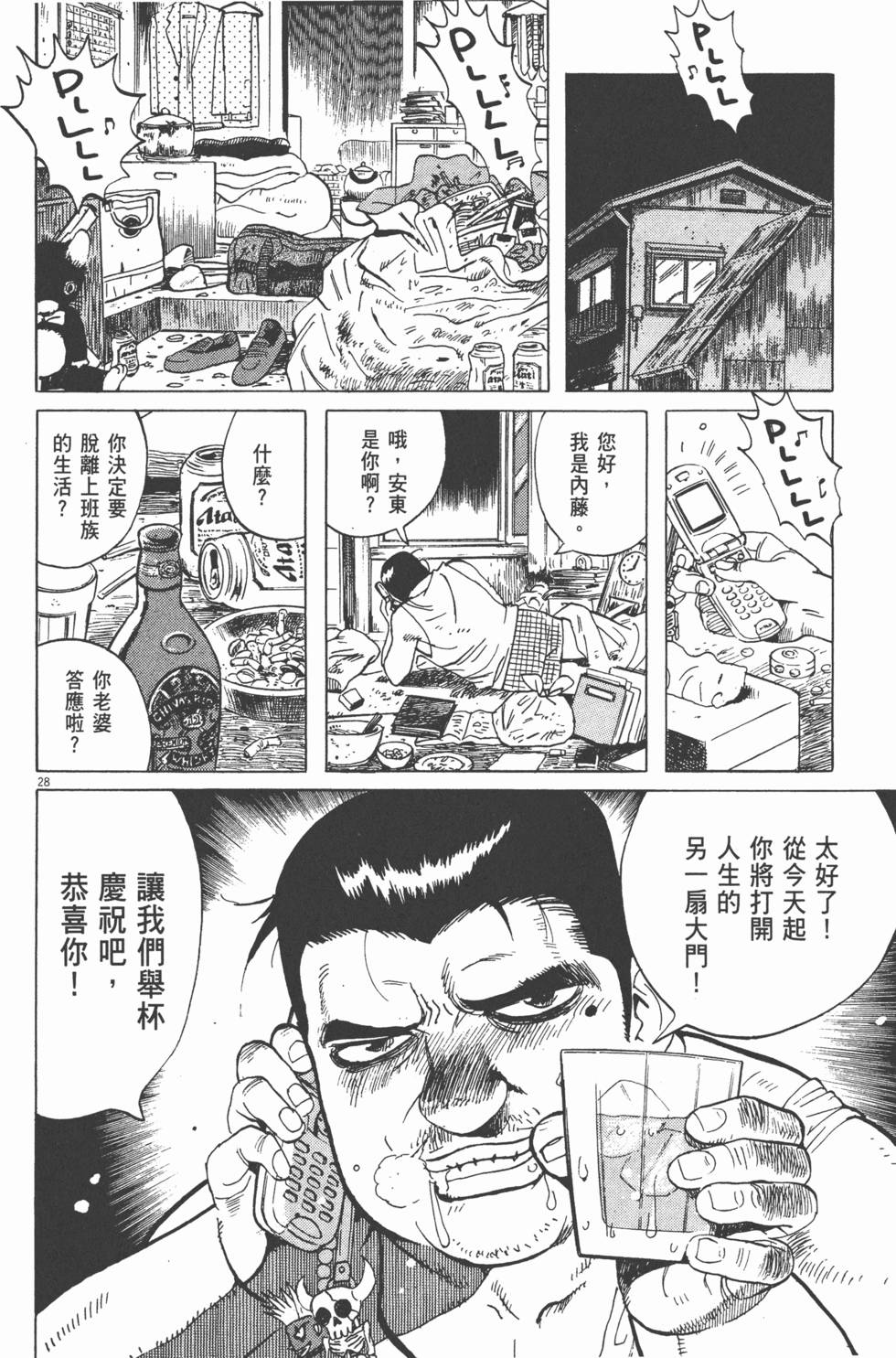 第147页