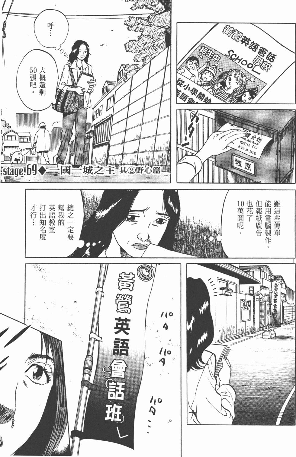 第148页