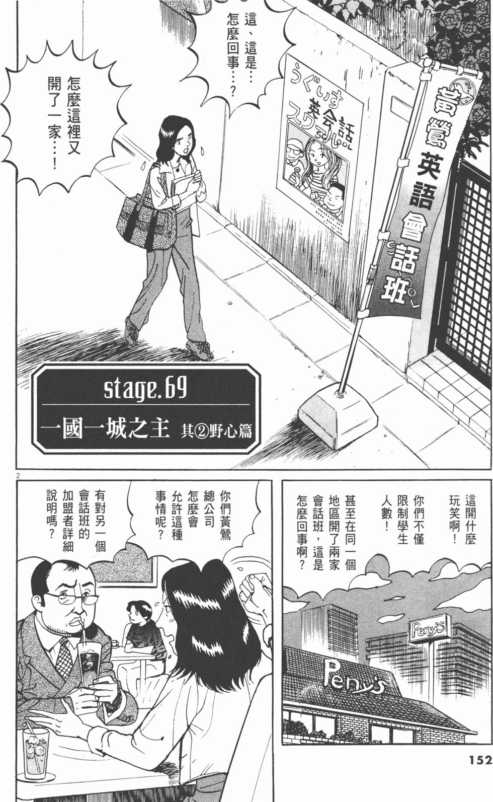第149页
