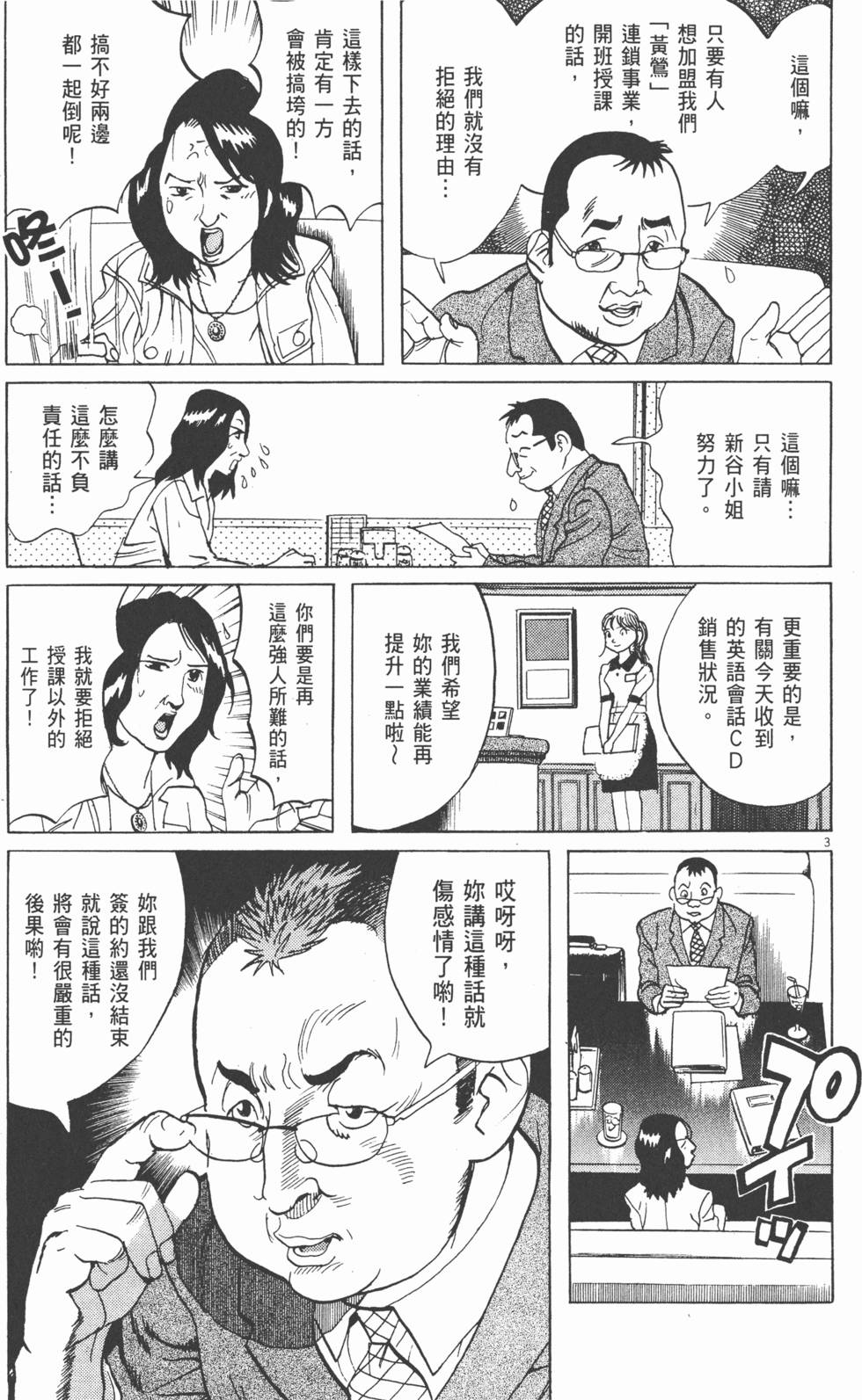 第150页
