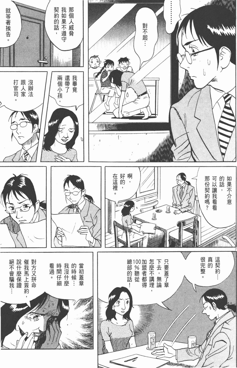 第154页