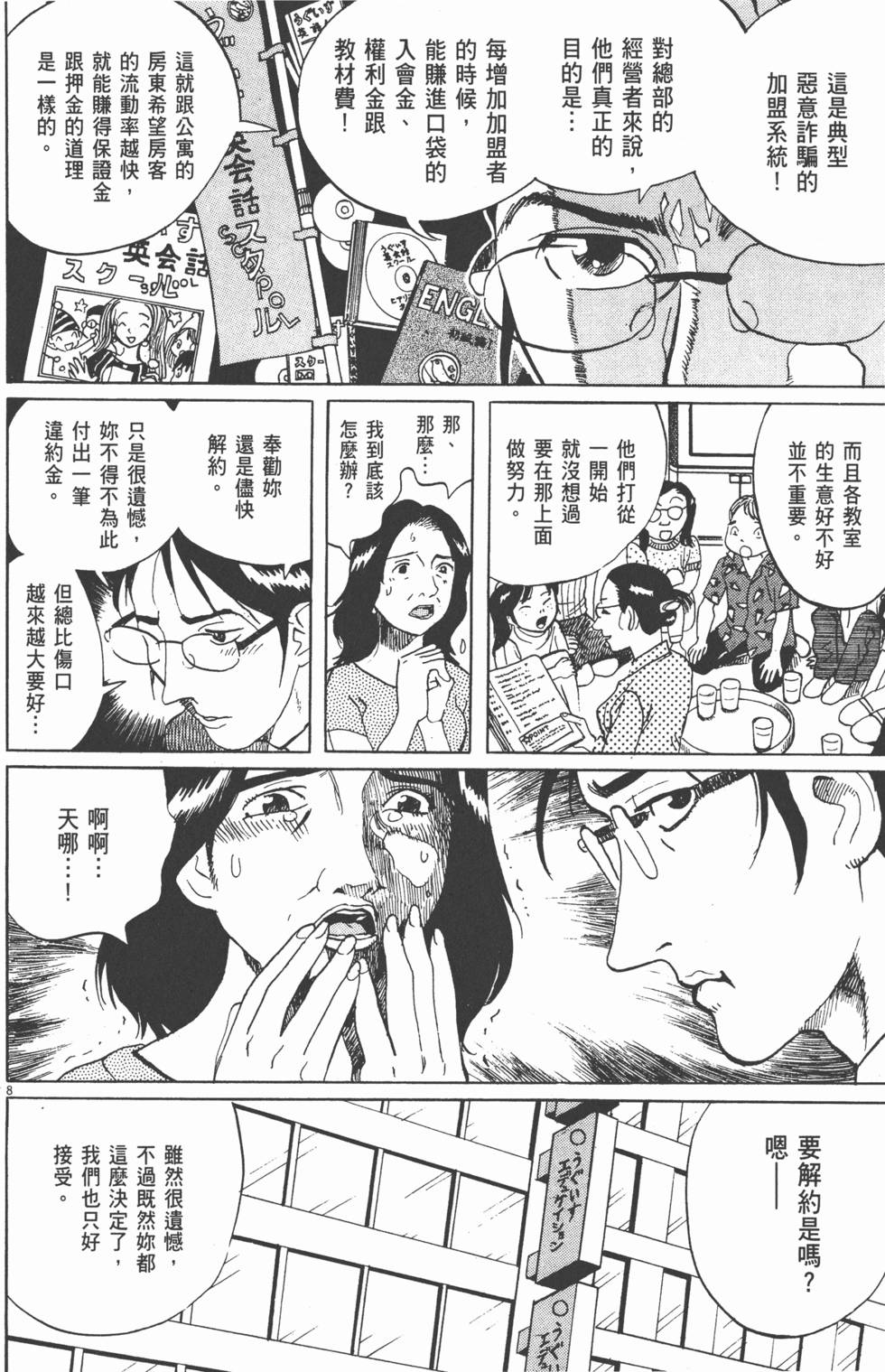 第155页