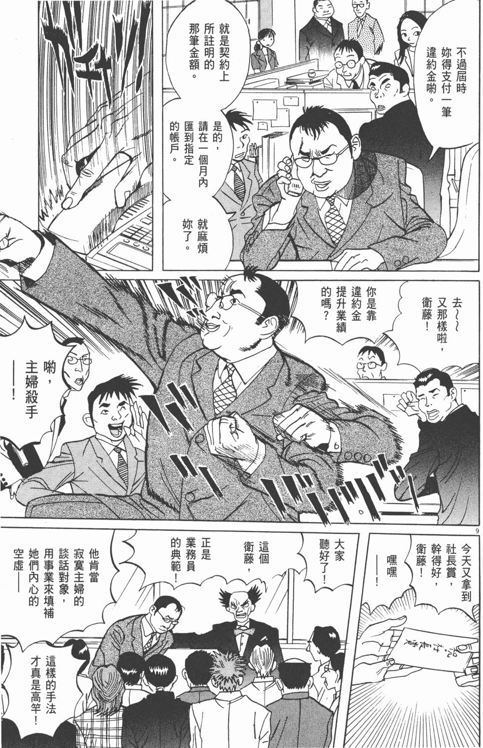第156页