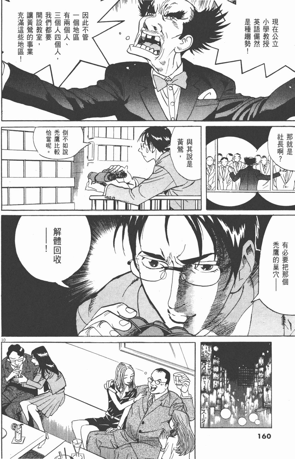 第157页