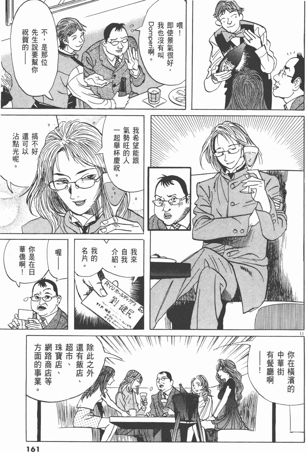 第158页