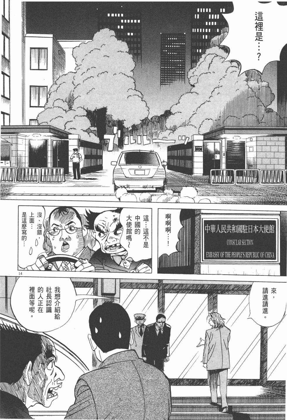 第161页