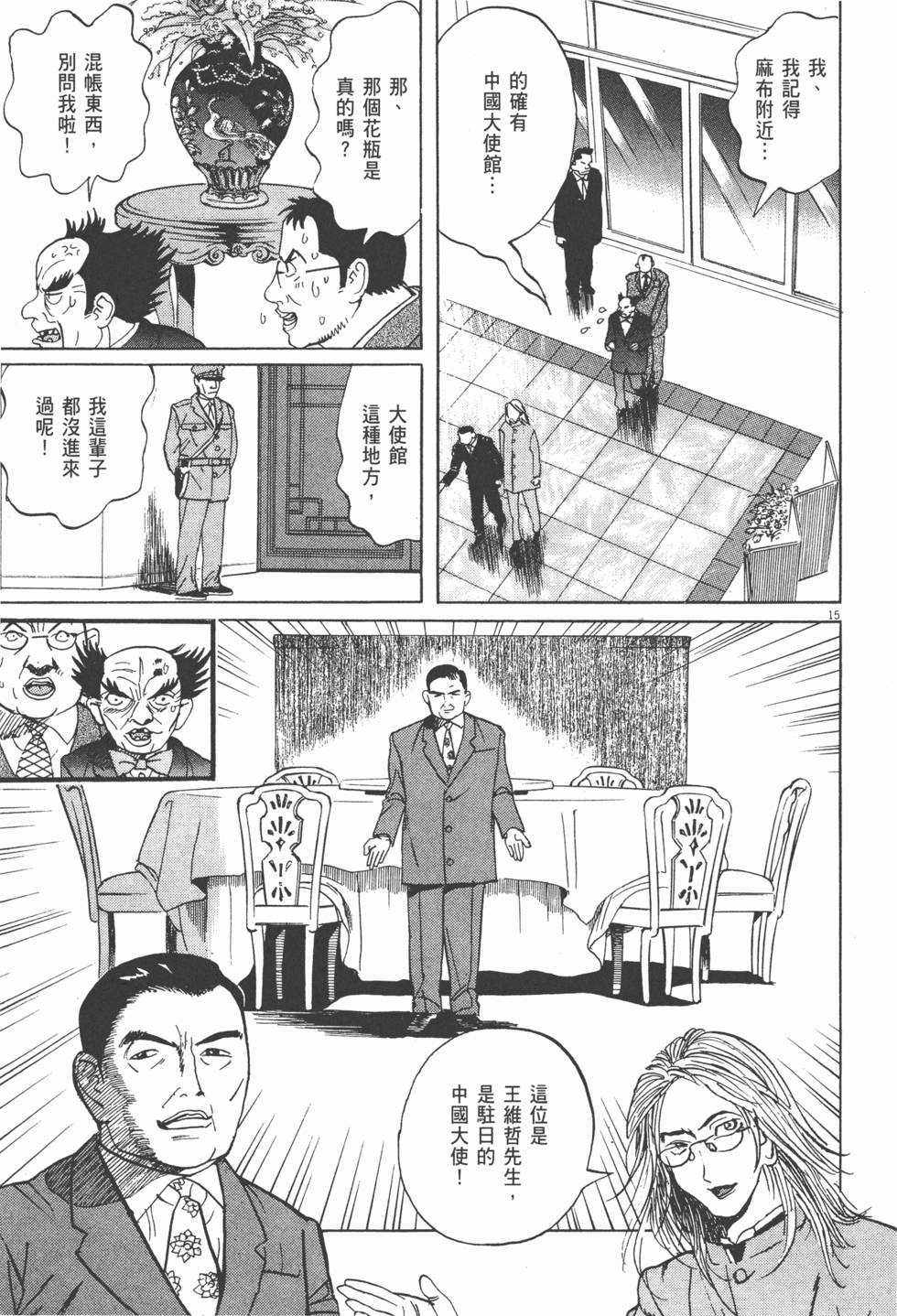 第162页