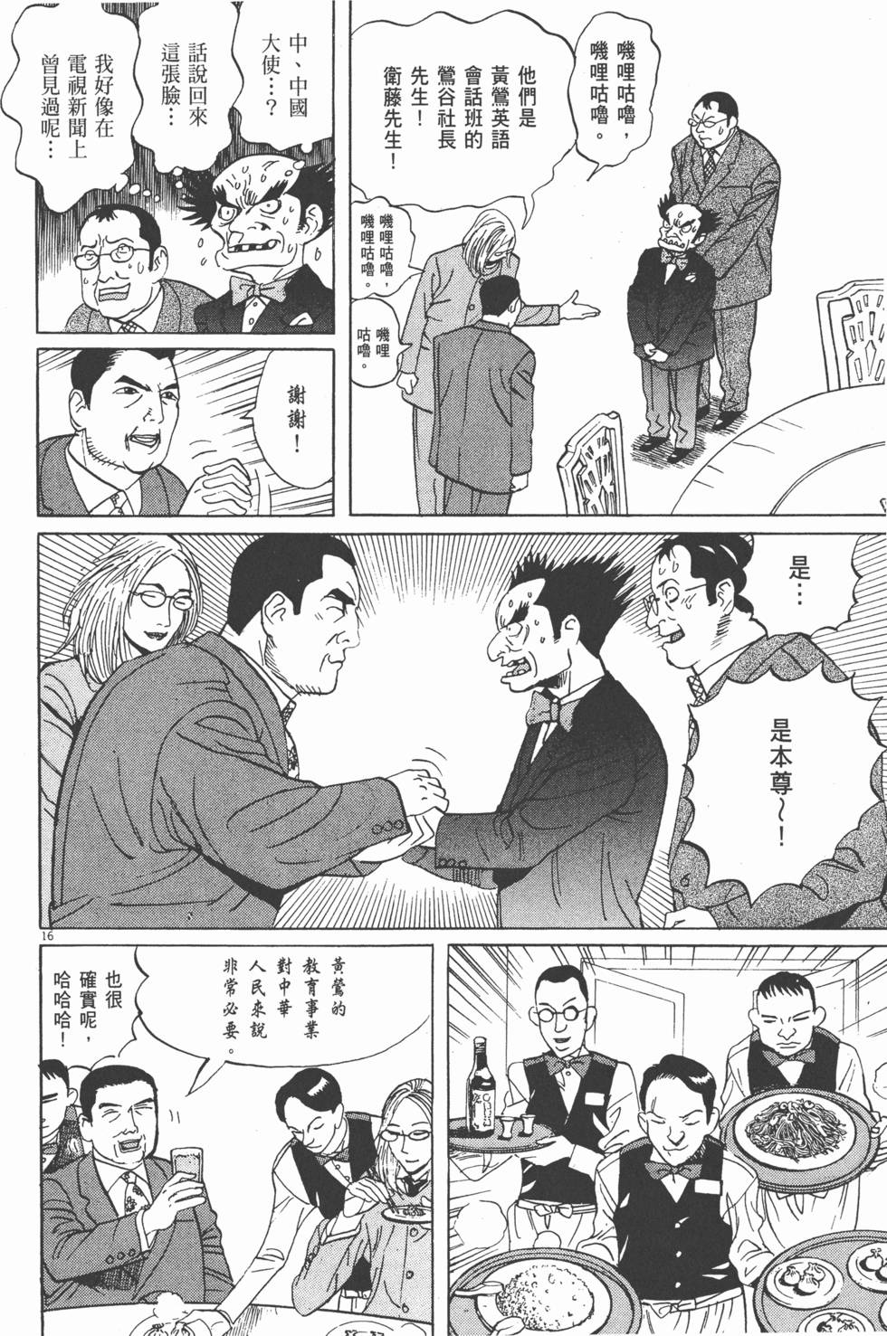 第163页
