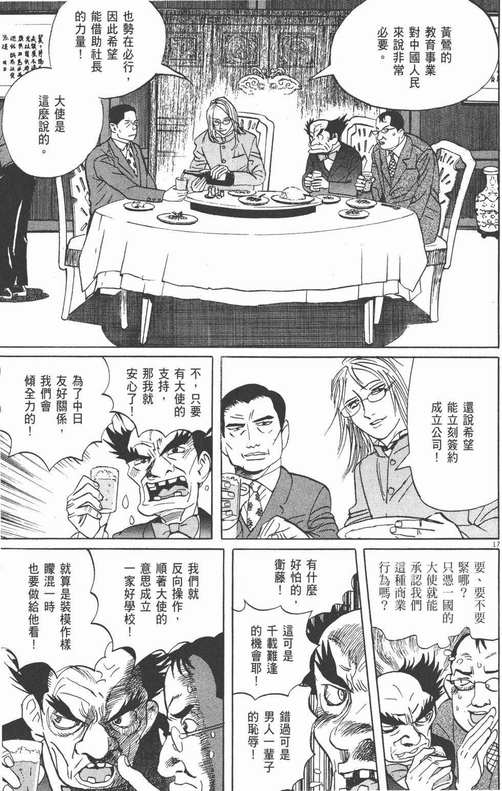 第164页