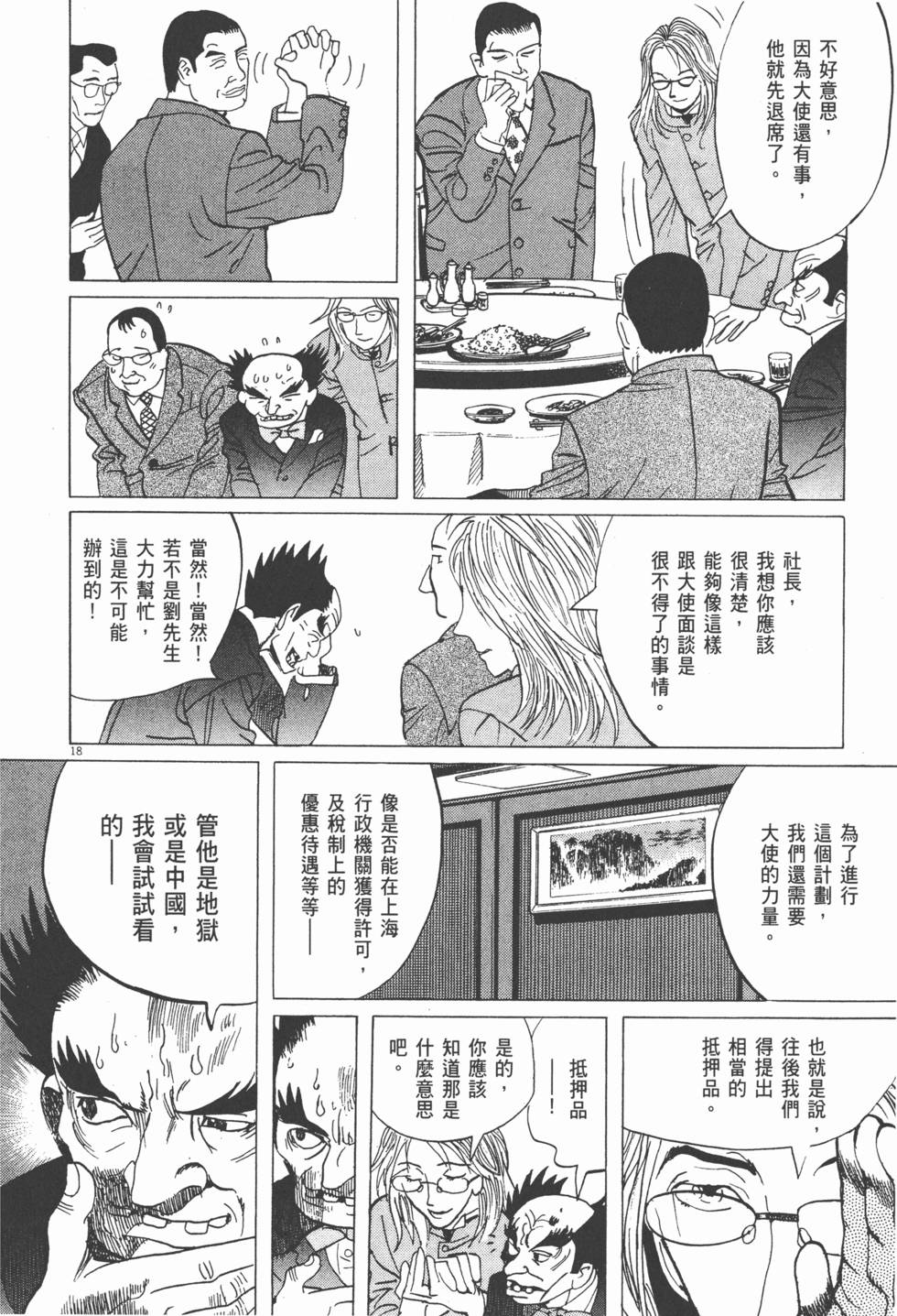 第165页