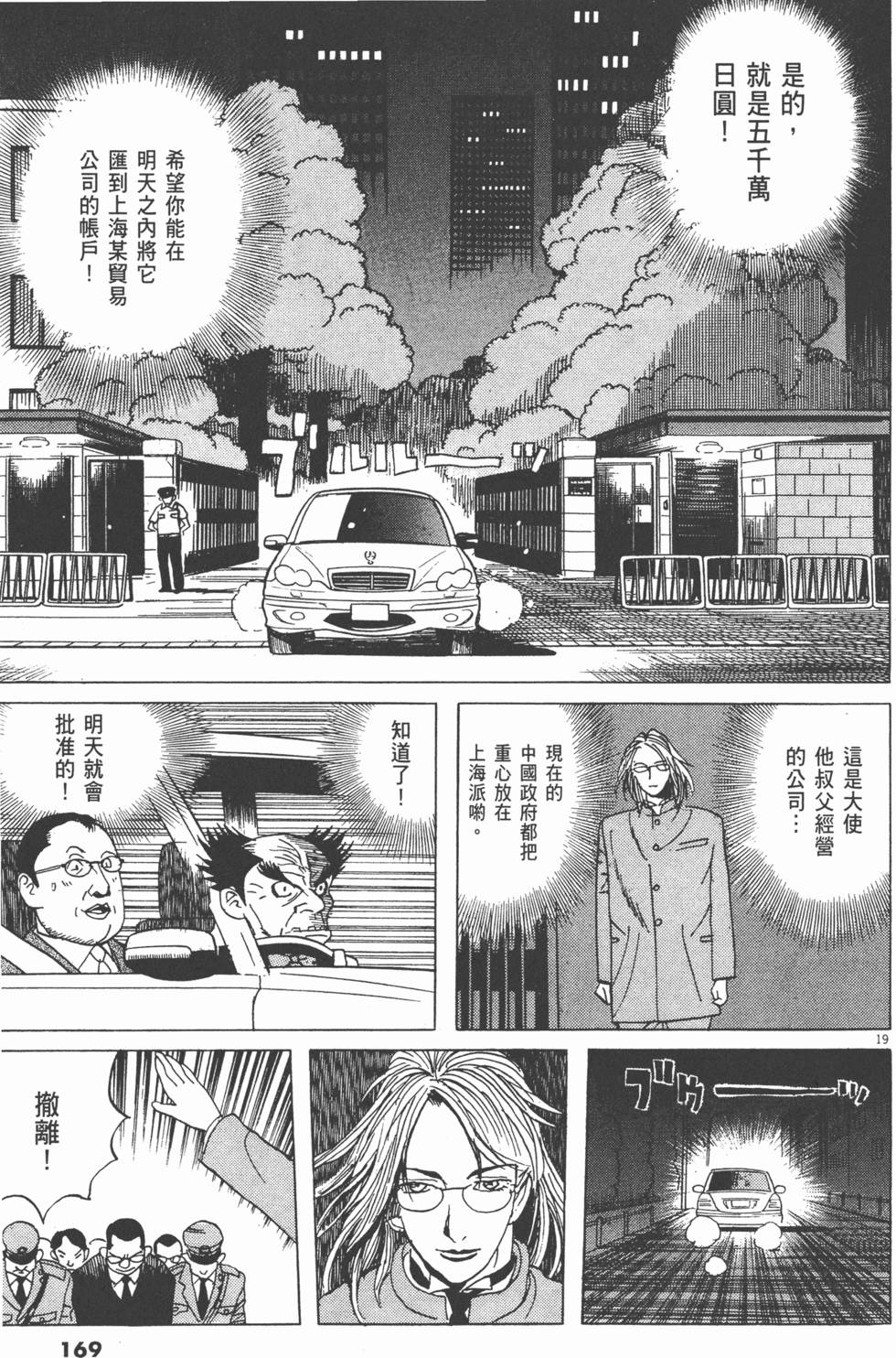 第166页