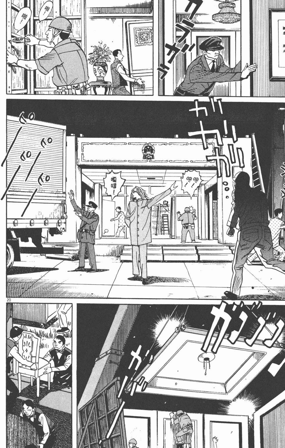 第167页
