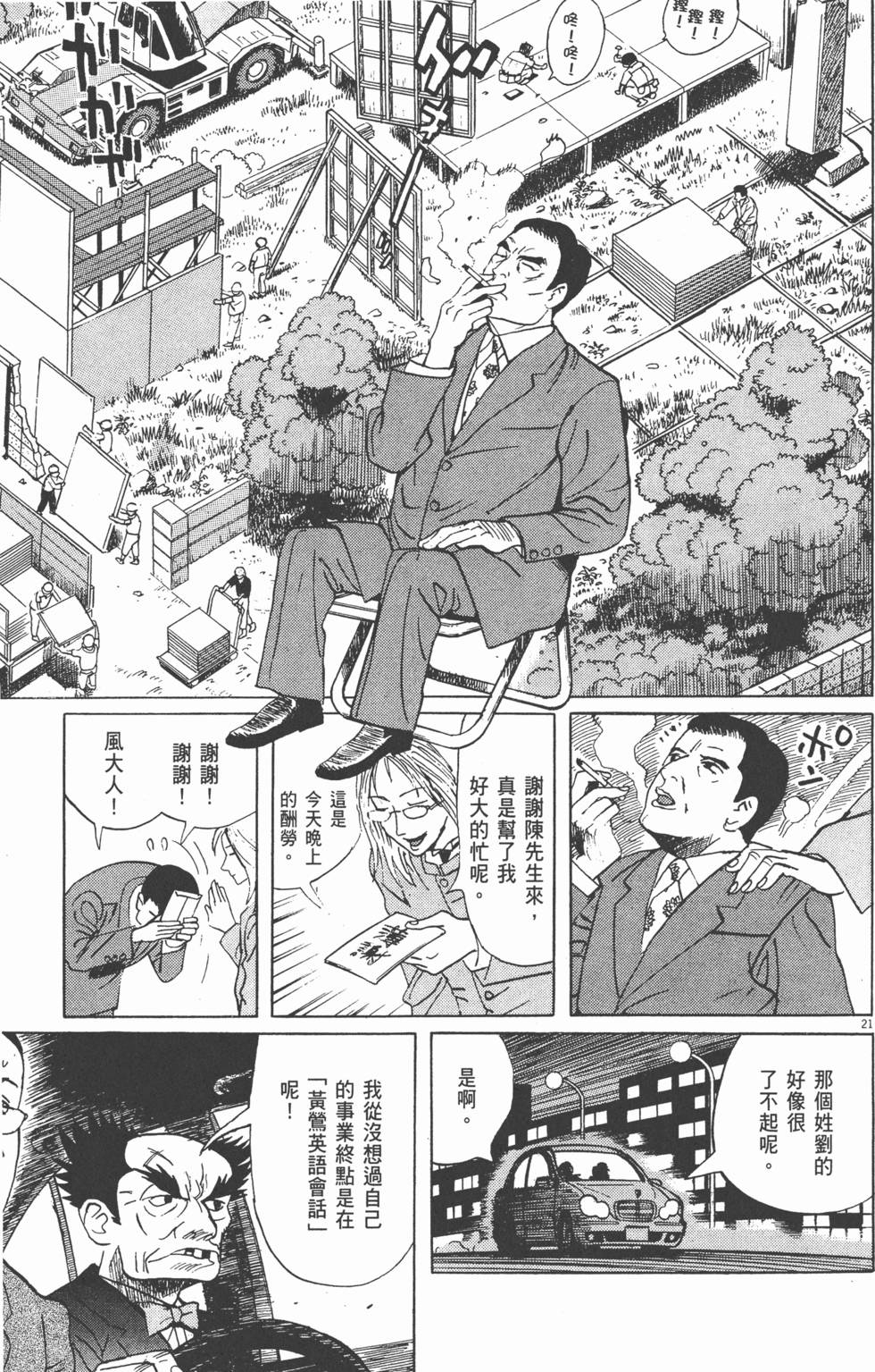 第168页