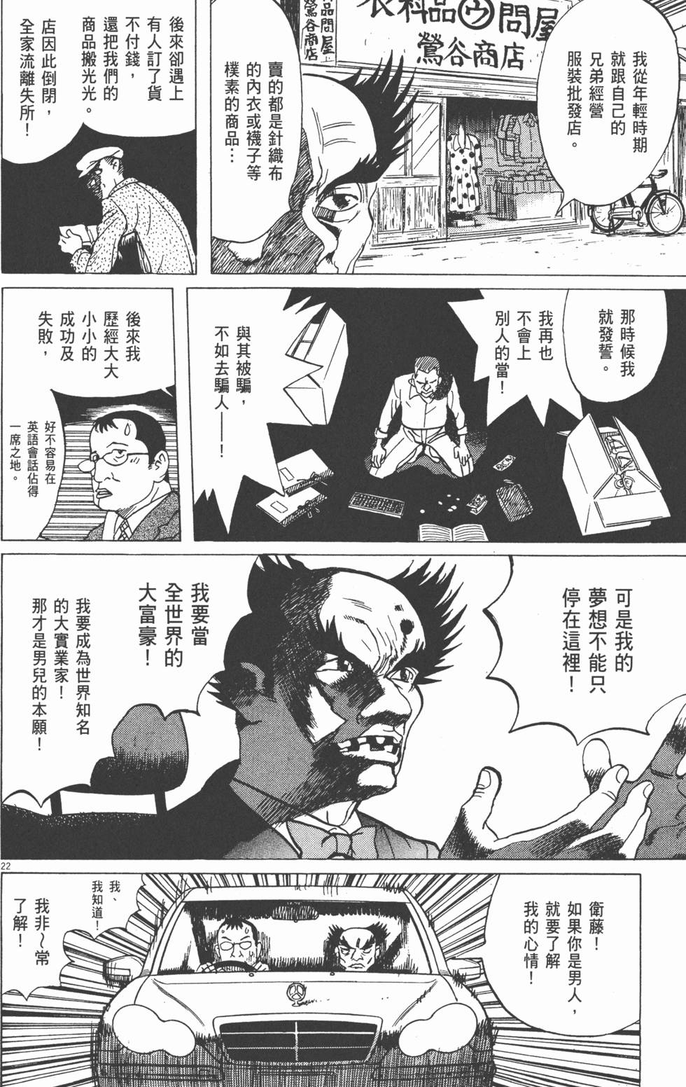 第169页