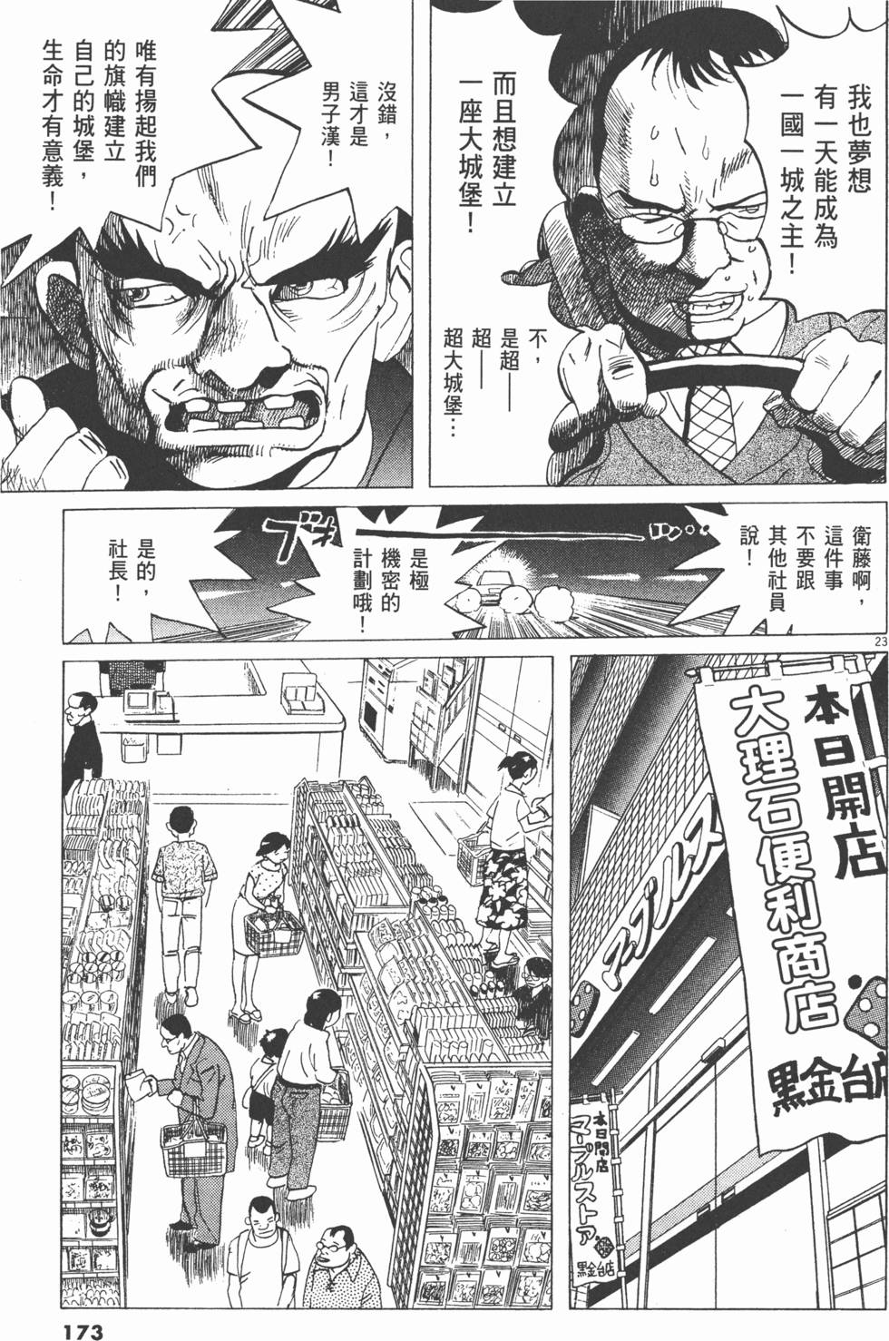 第170页