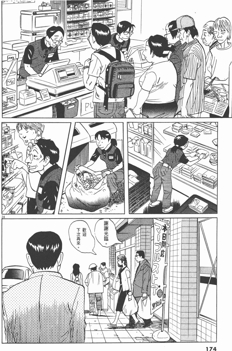 第171页