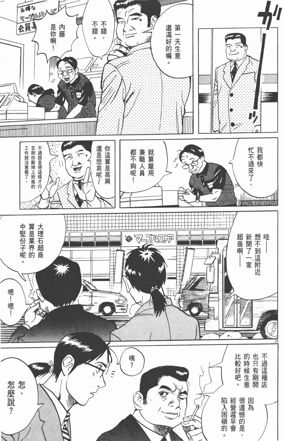 第172页