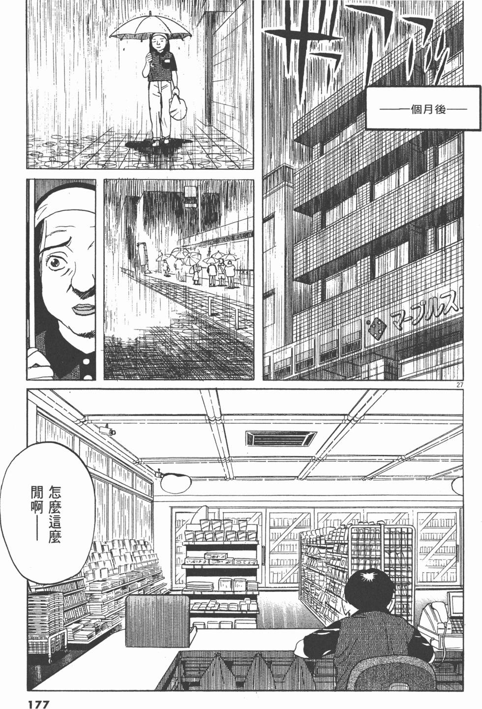第174页