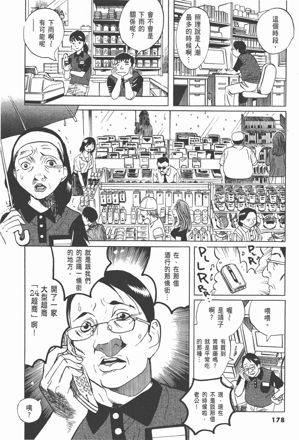 第175页