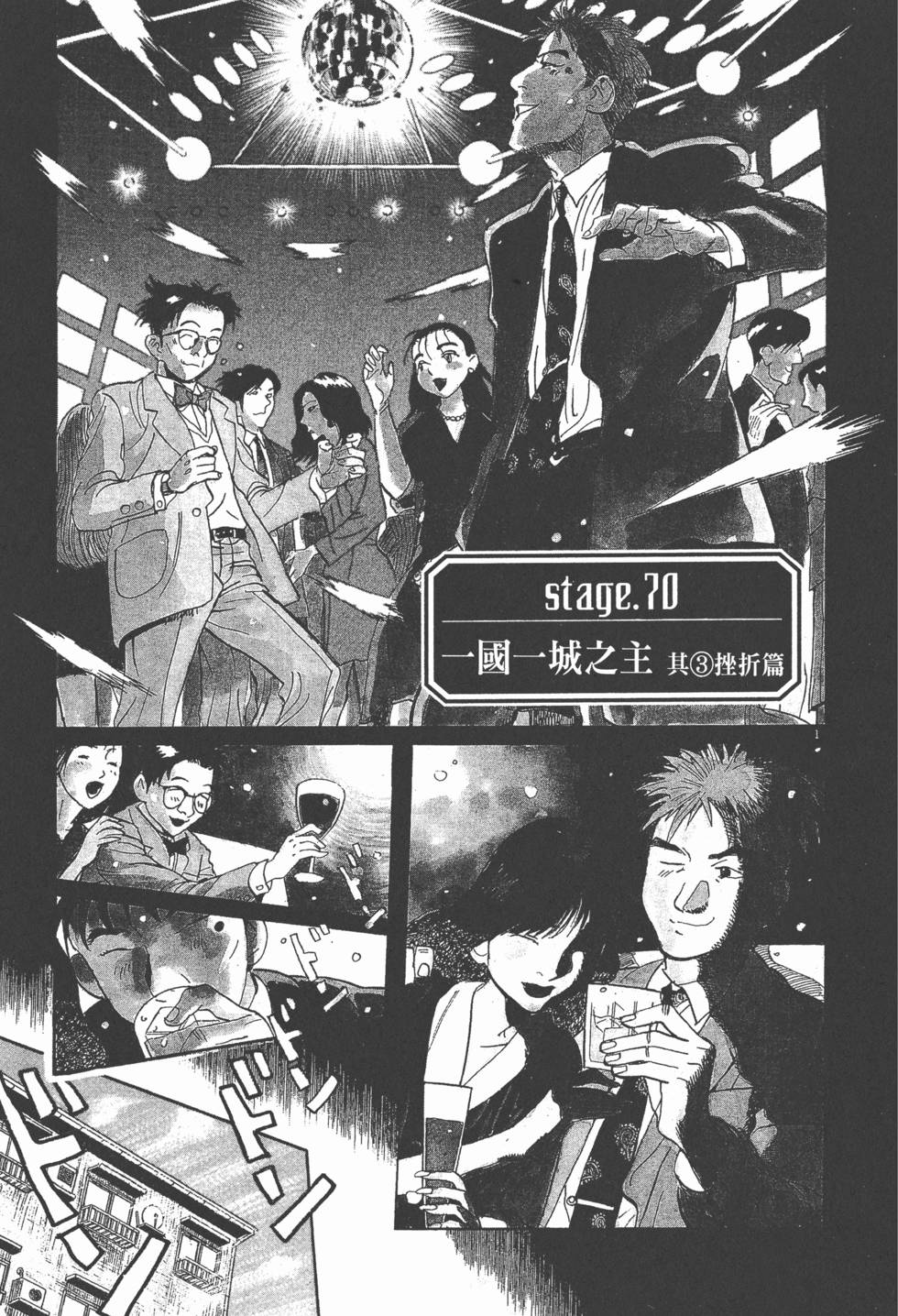 第176页
