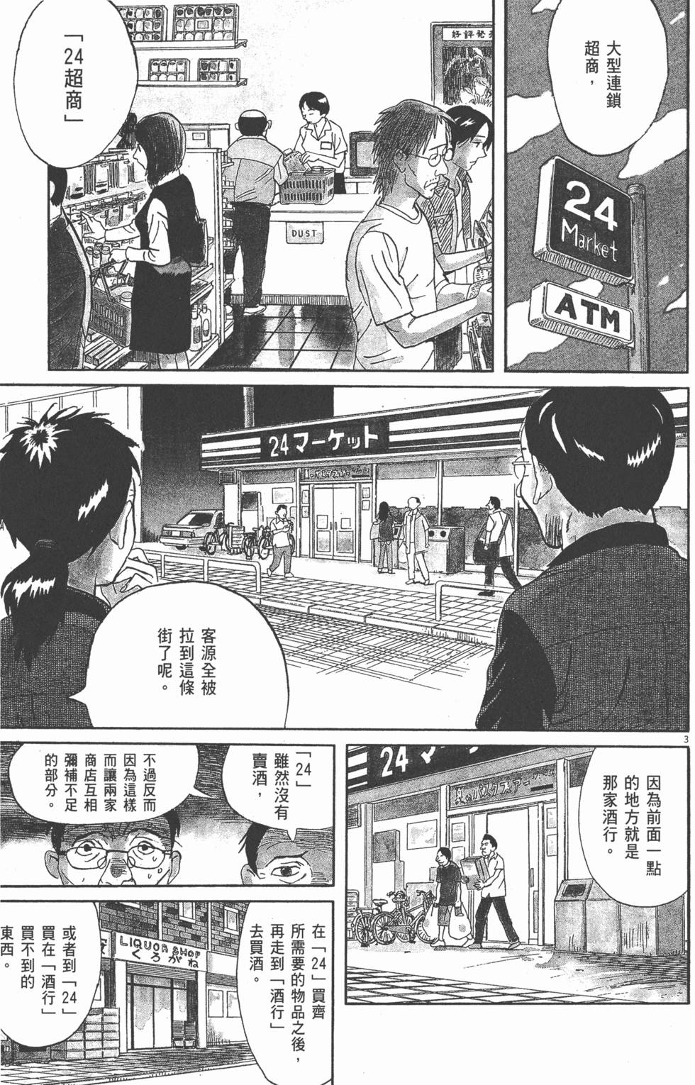 第178页