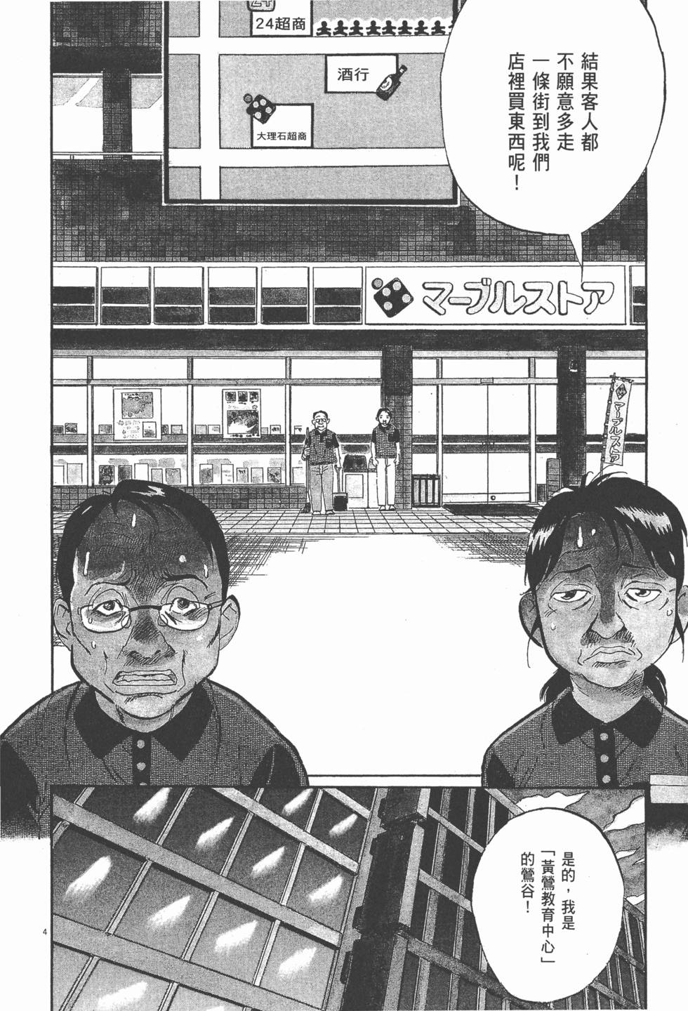第179页