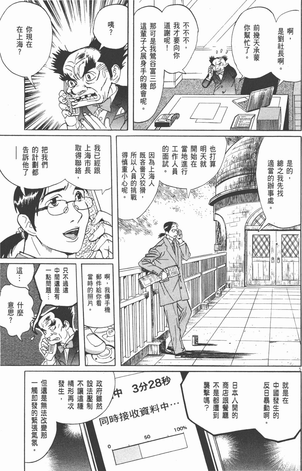 第180页