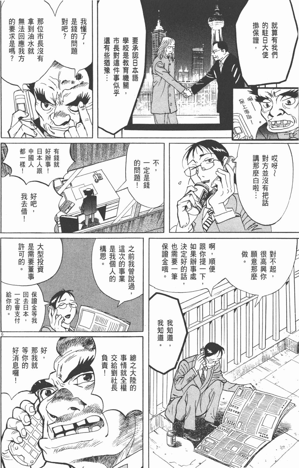第181页