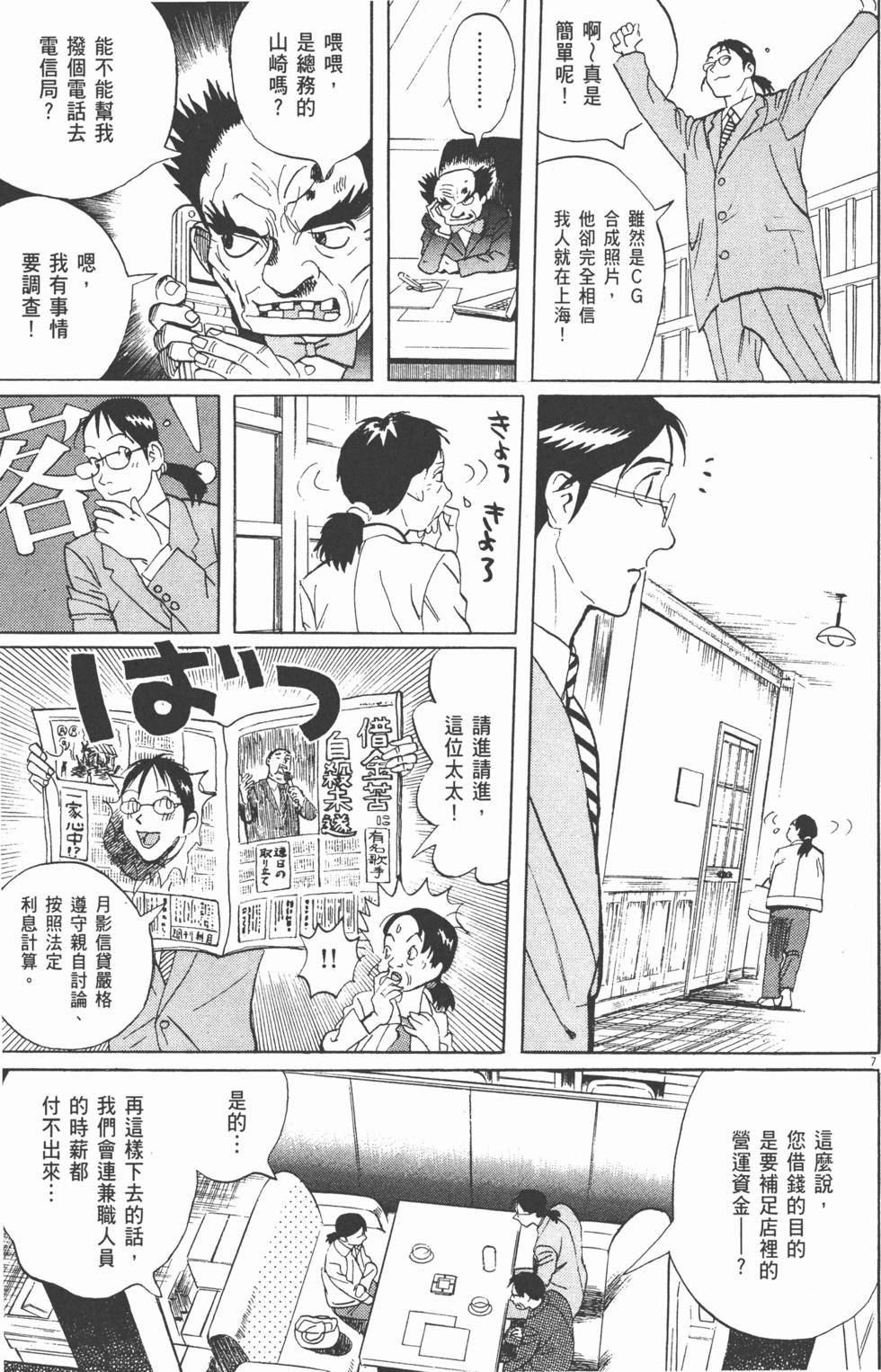第182页
