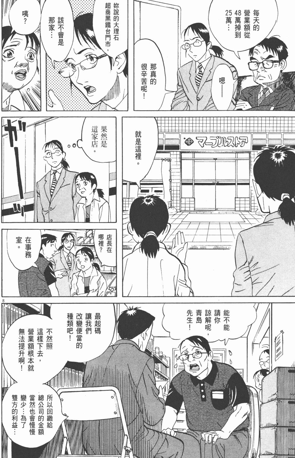 第183页