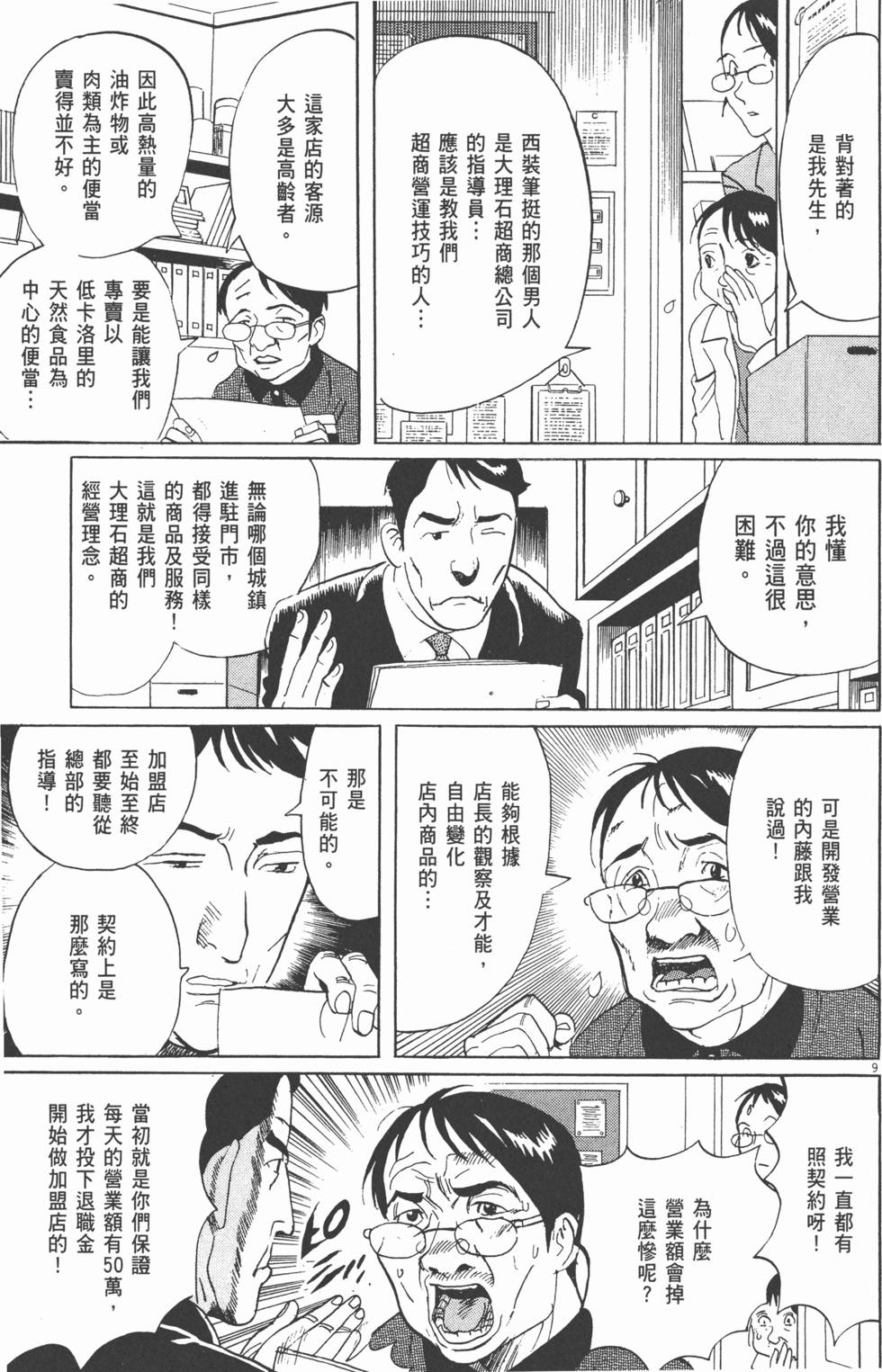 第184页