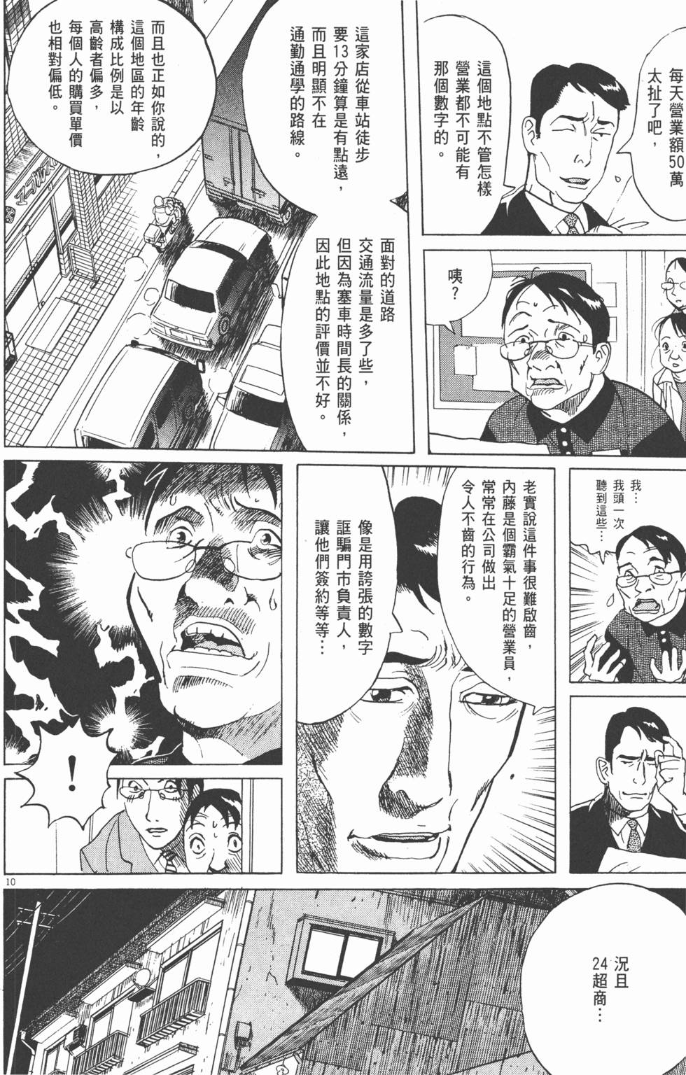 第185页