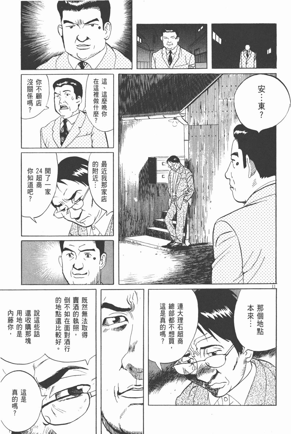 第186页