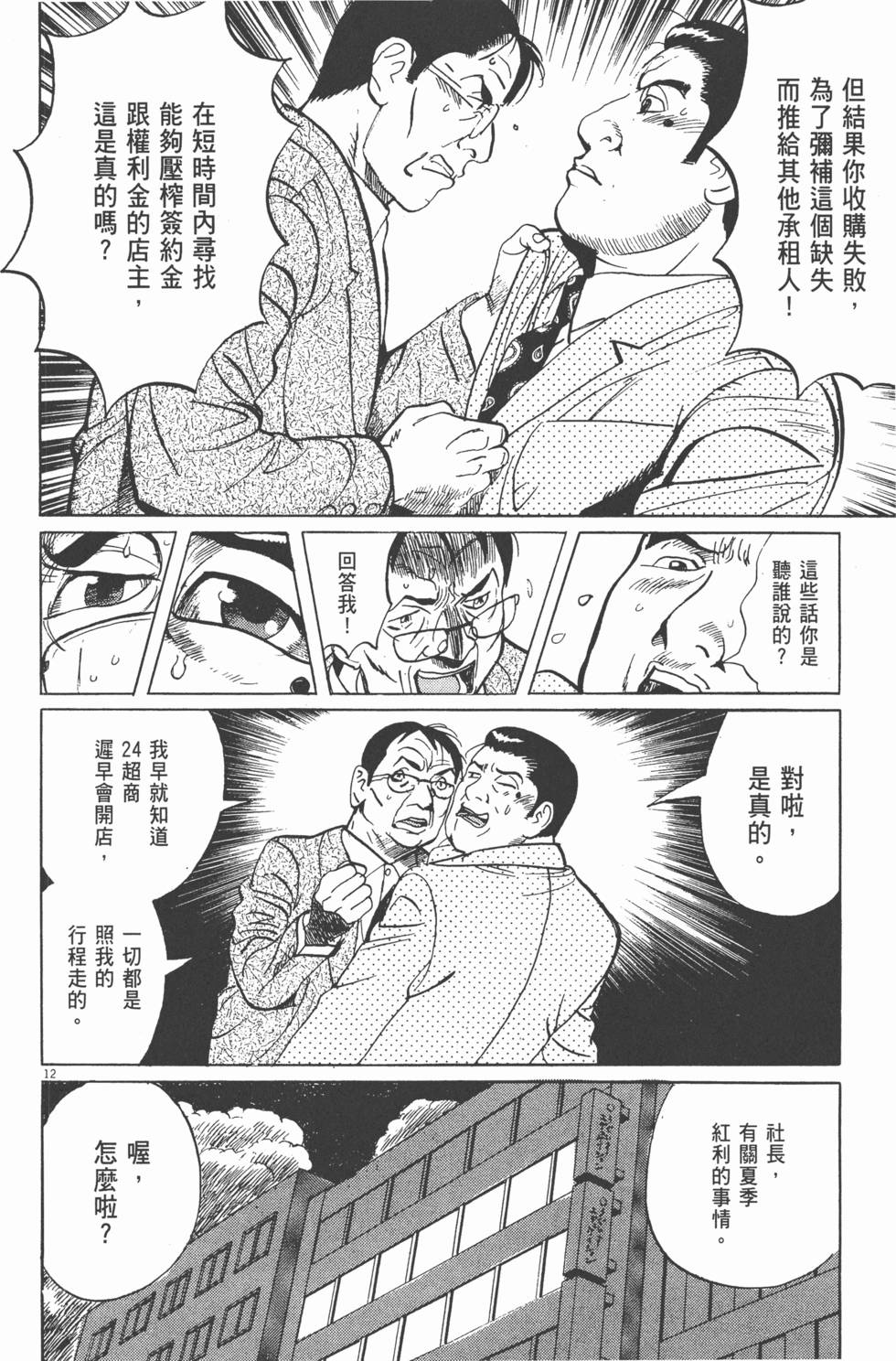 第187页