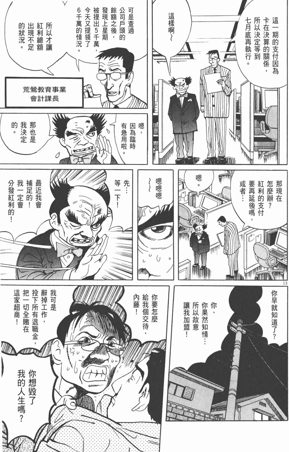 第188页