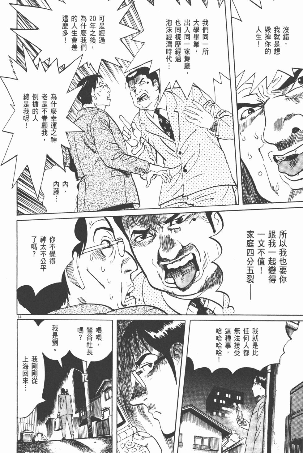 第189页