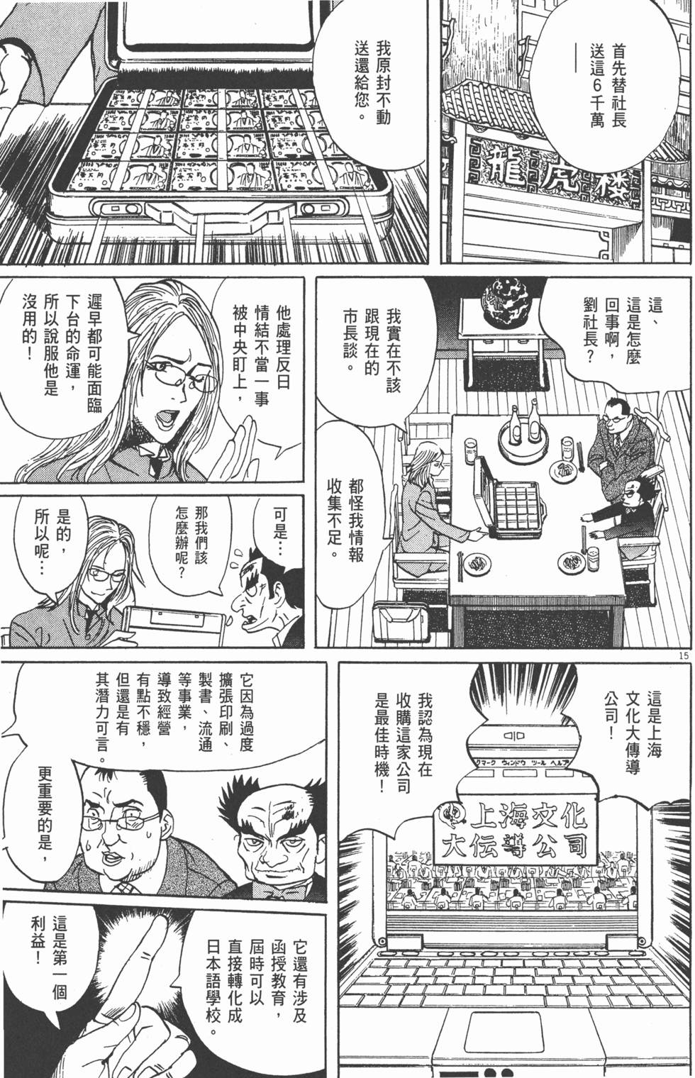 第190页