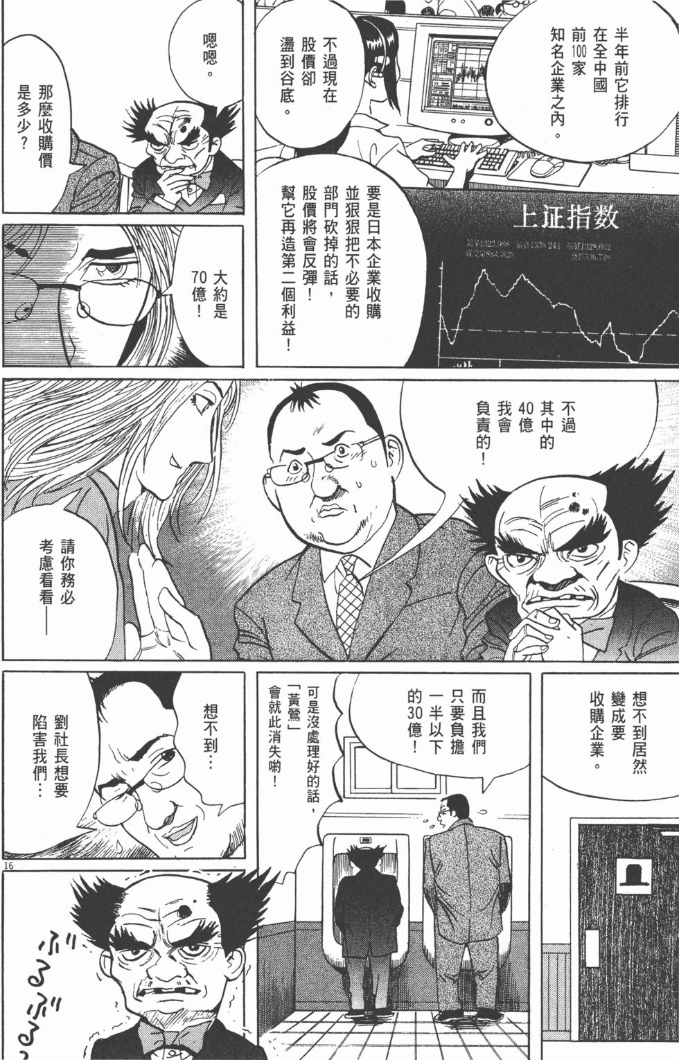 第191页