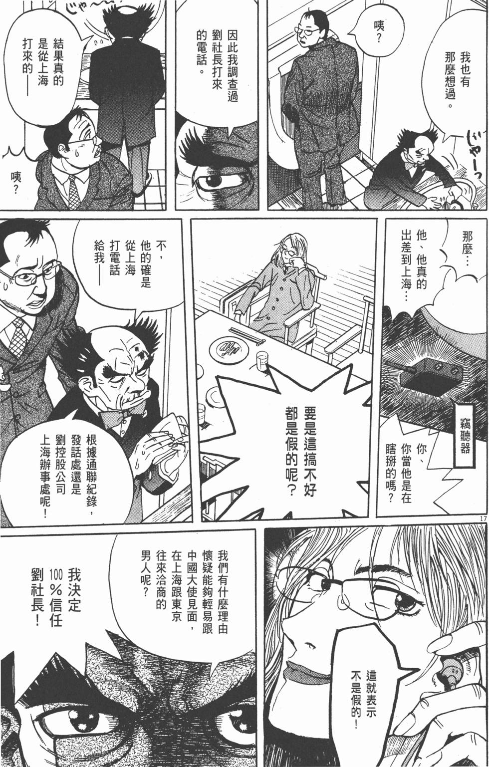 第192页