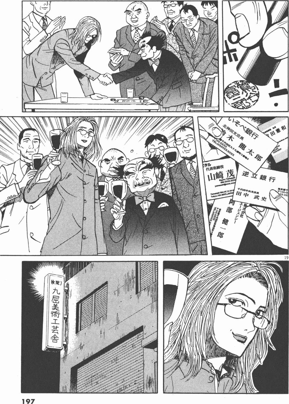 第194页