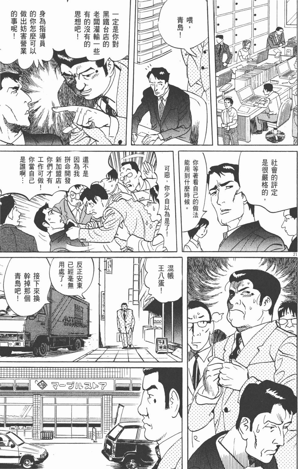 第196页