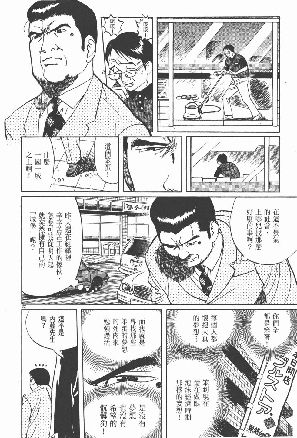第197页