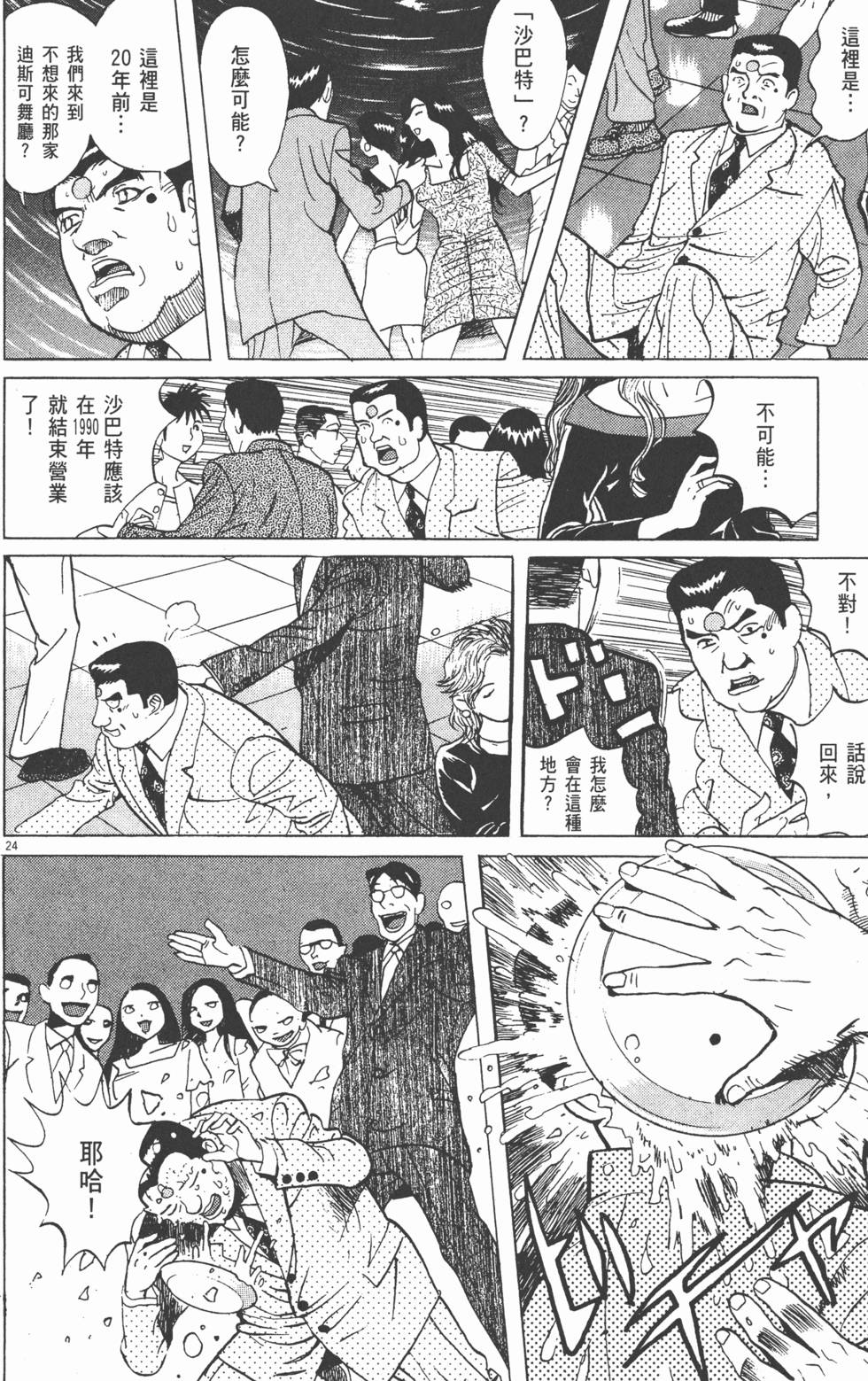 第199页