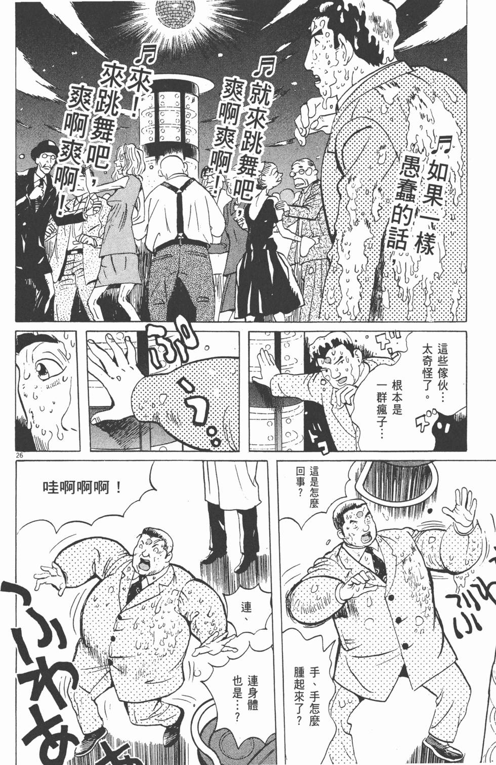 第201页