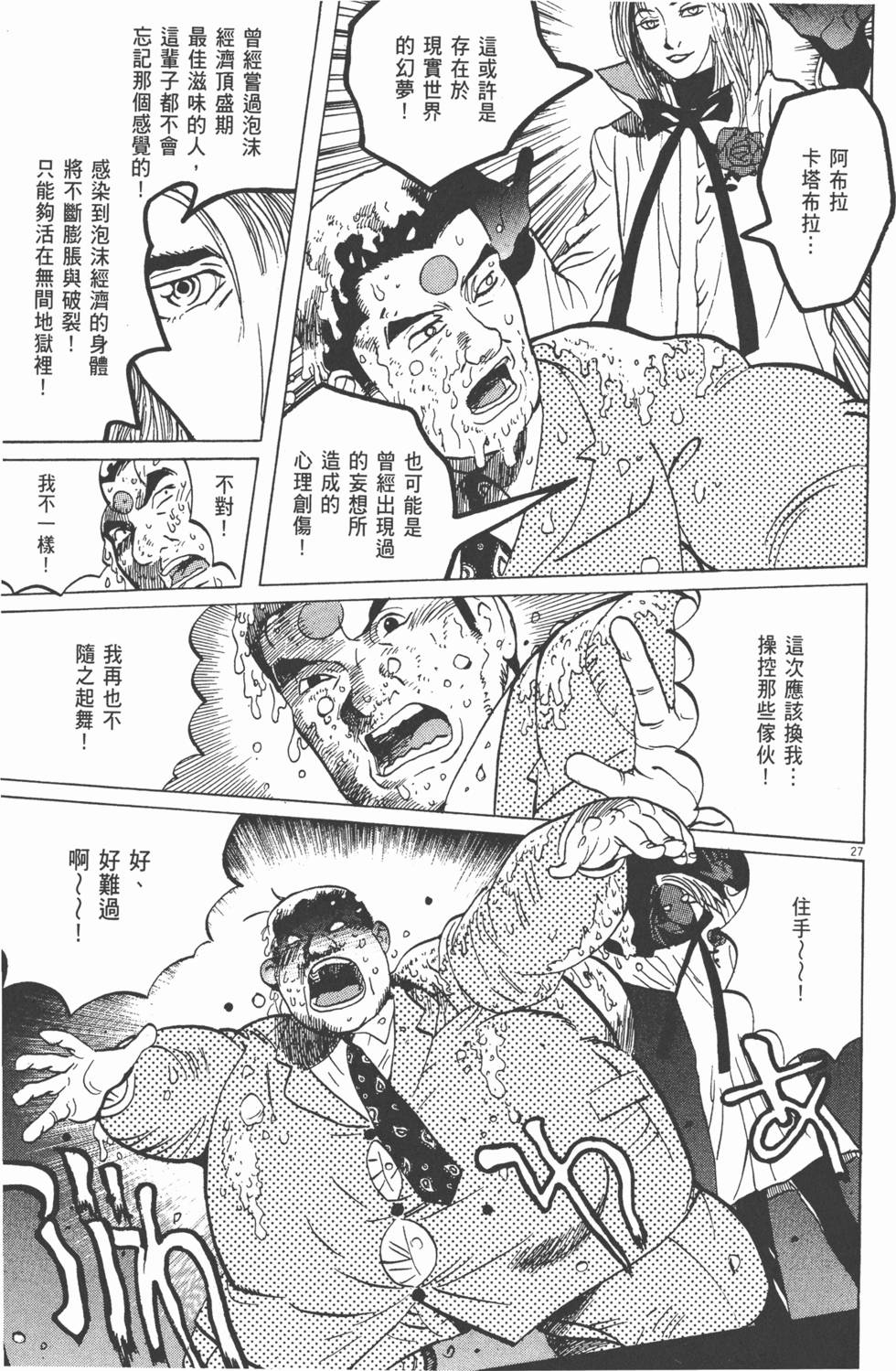 第202页
