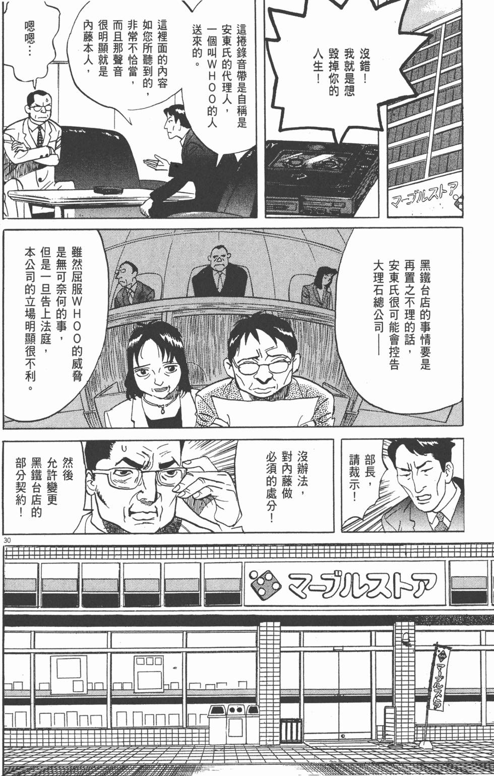 第205页