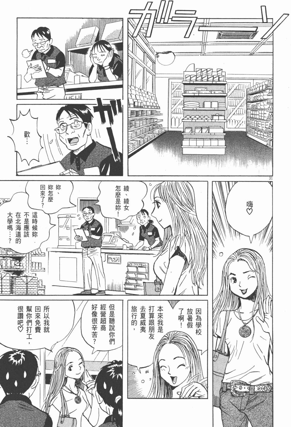 第206页