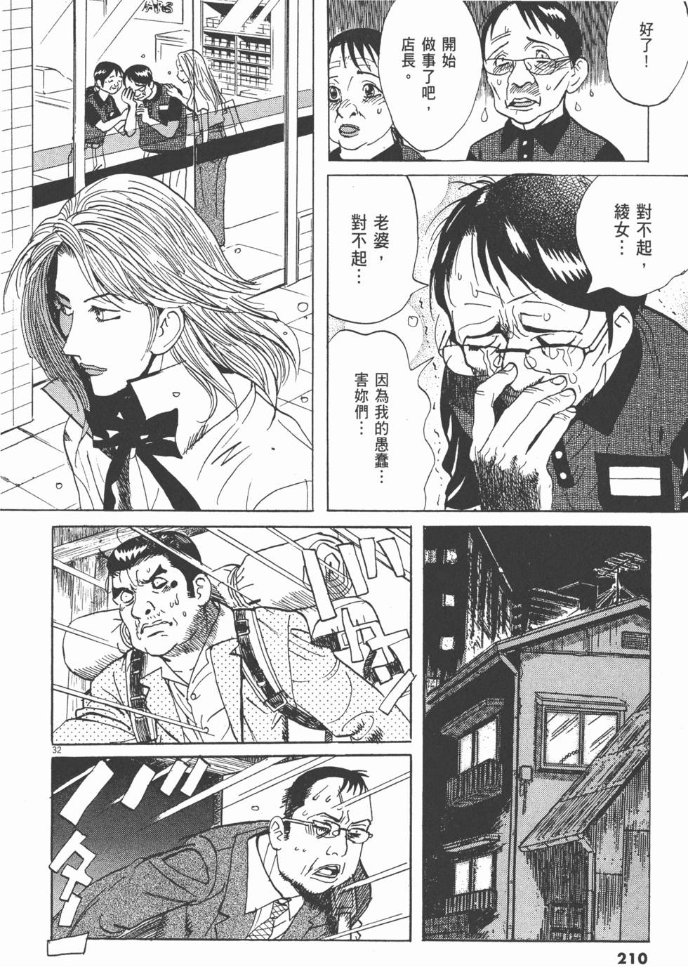 第207页