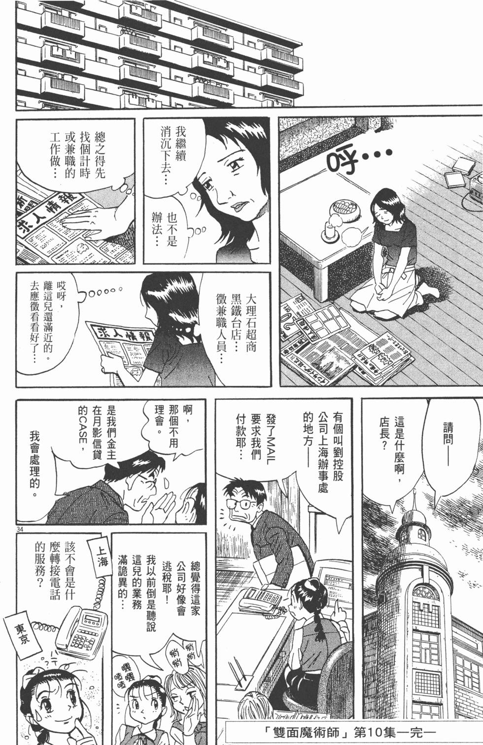 第209页