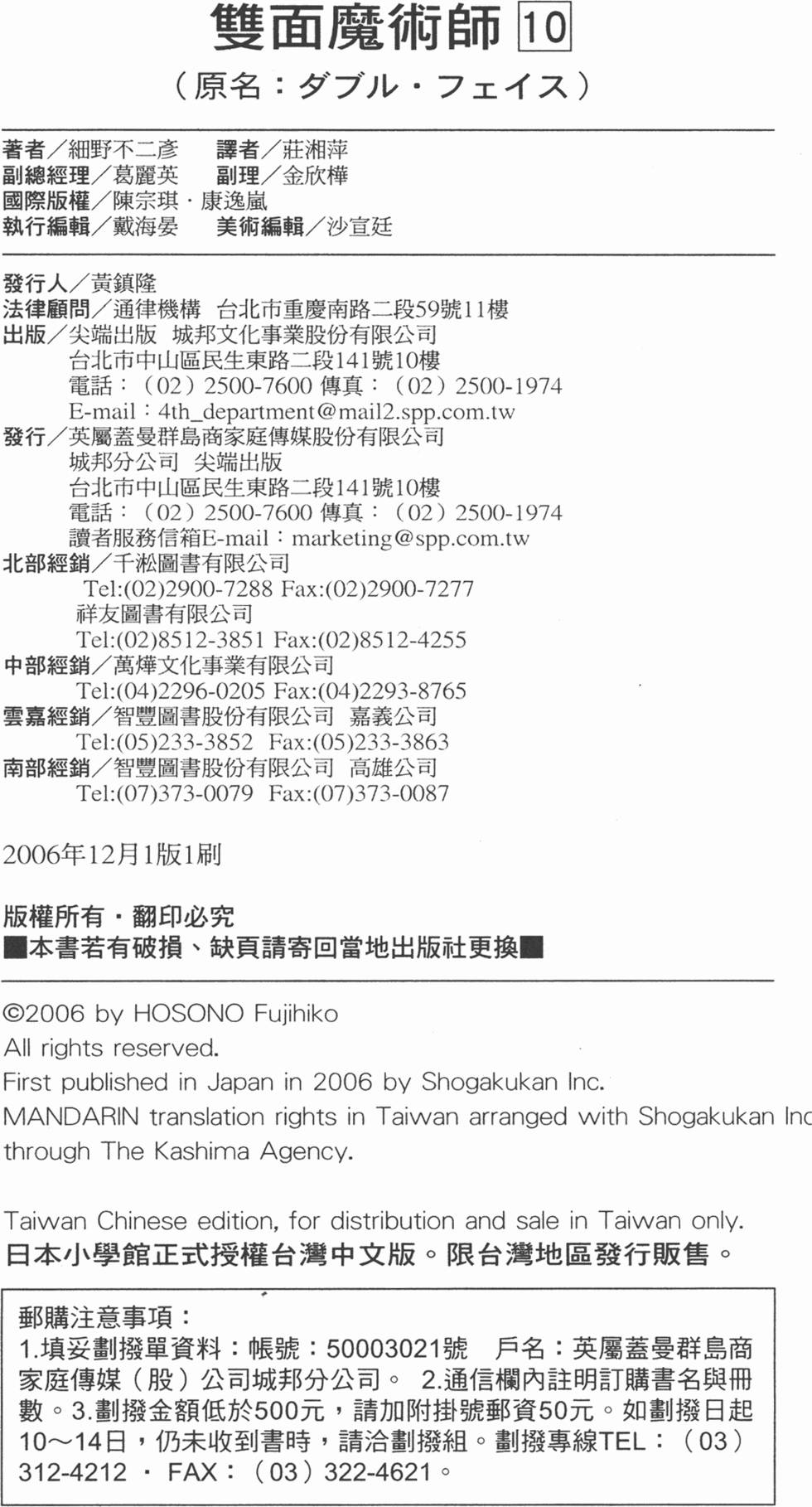 第210页